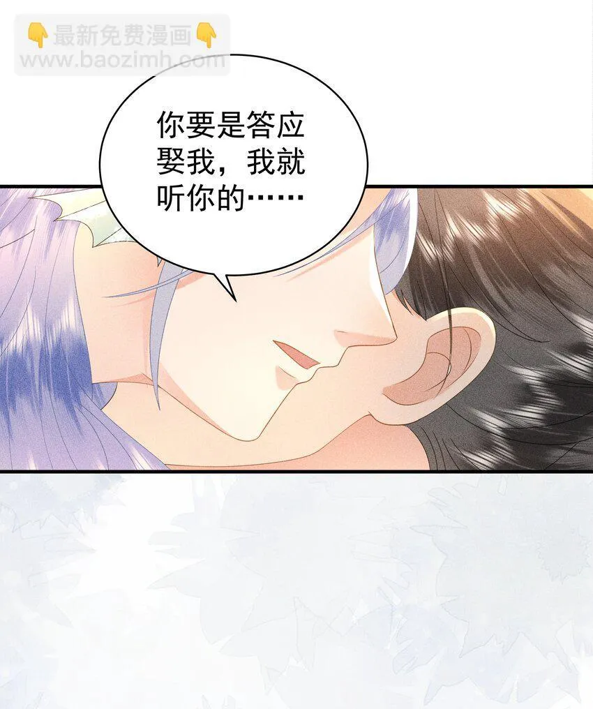 093 可否把尾巴借在下一观？24