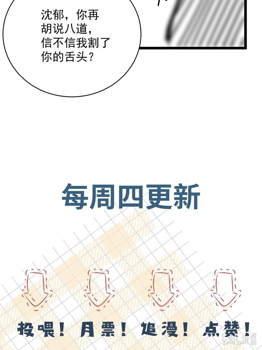 060 一切就到这里吧……47