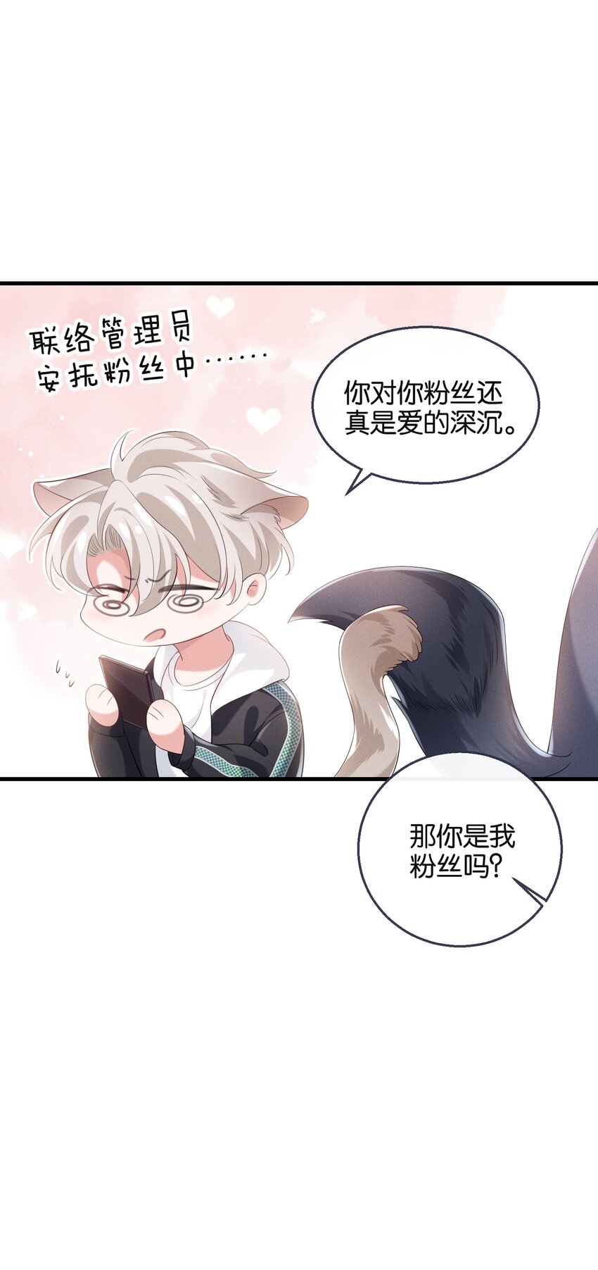 025 爱得深沉39