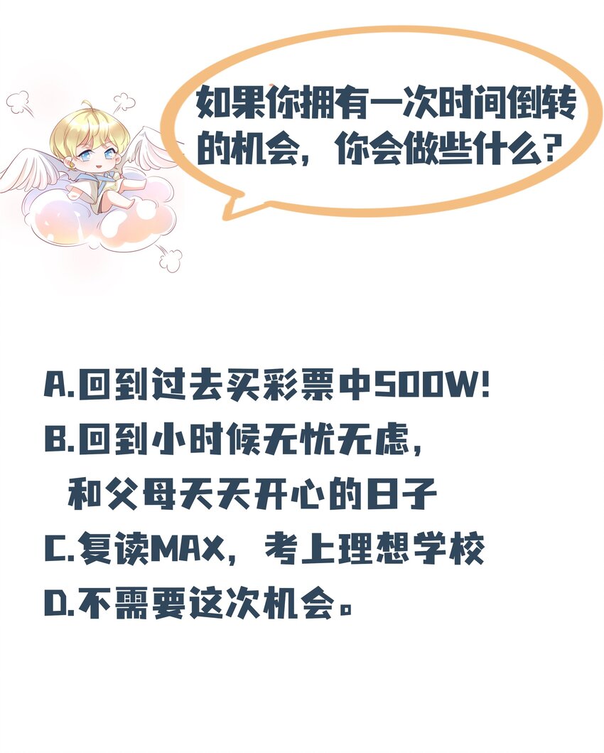 006 我错了，饶了我吧35
