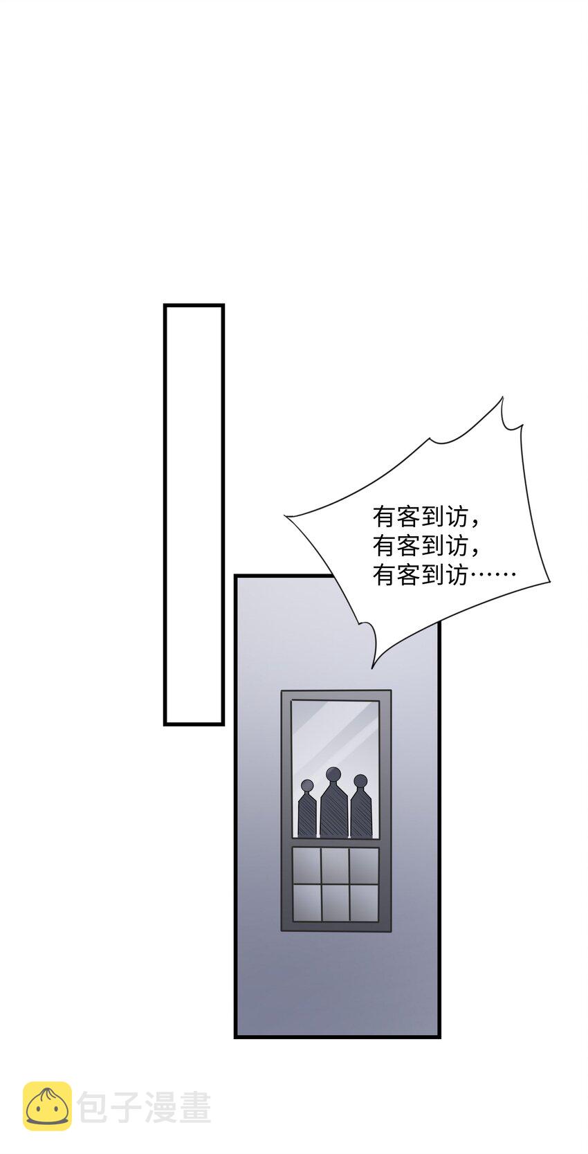 032 我以虫神起誓11