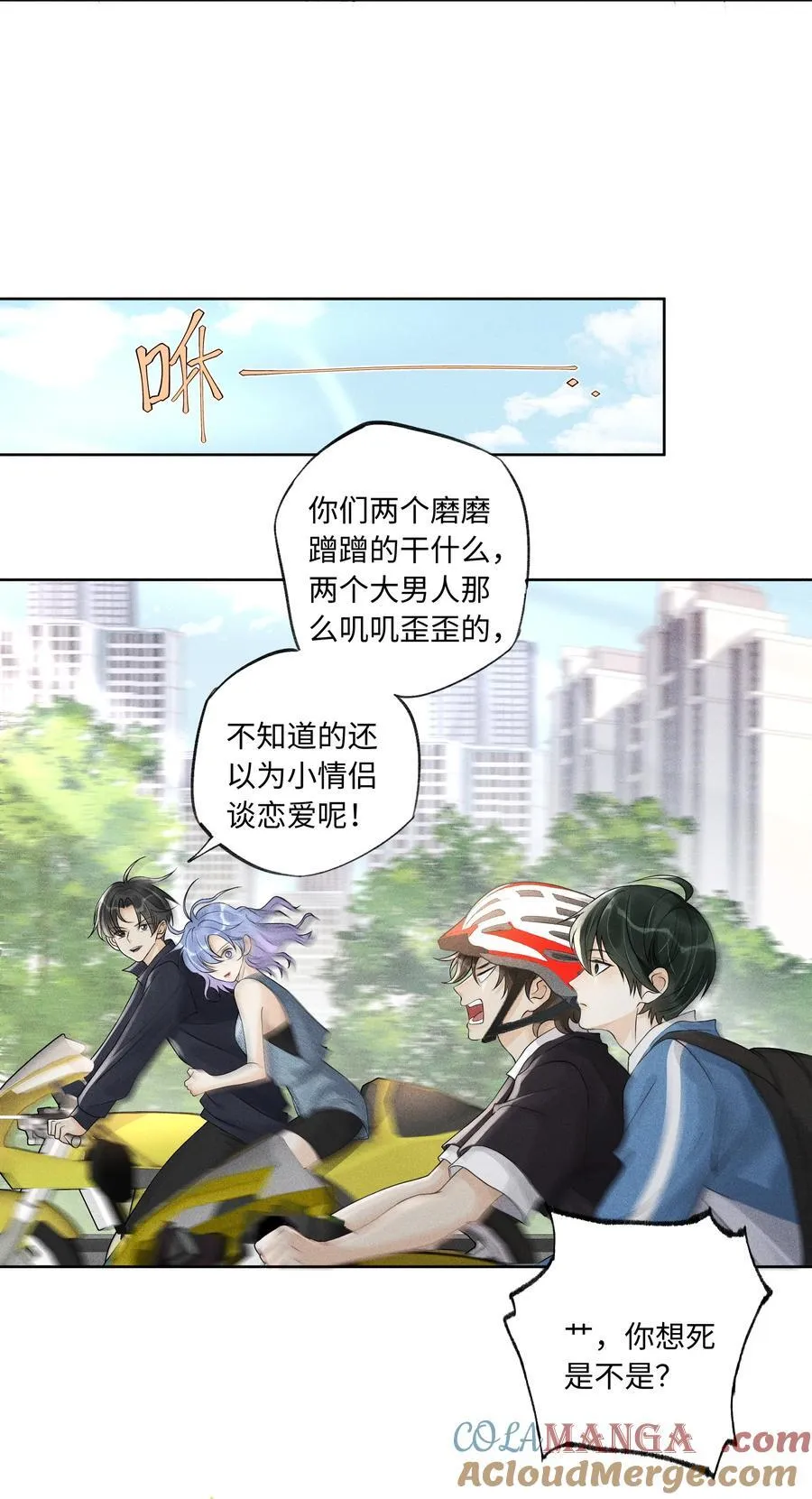 107 以后老子罩着你10