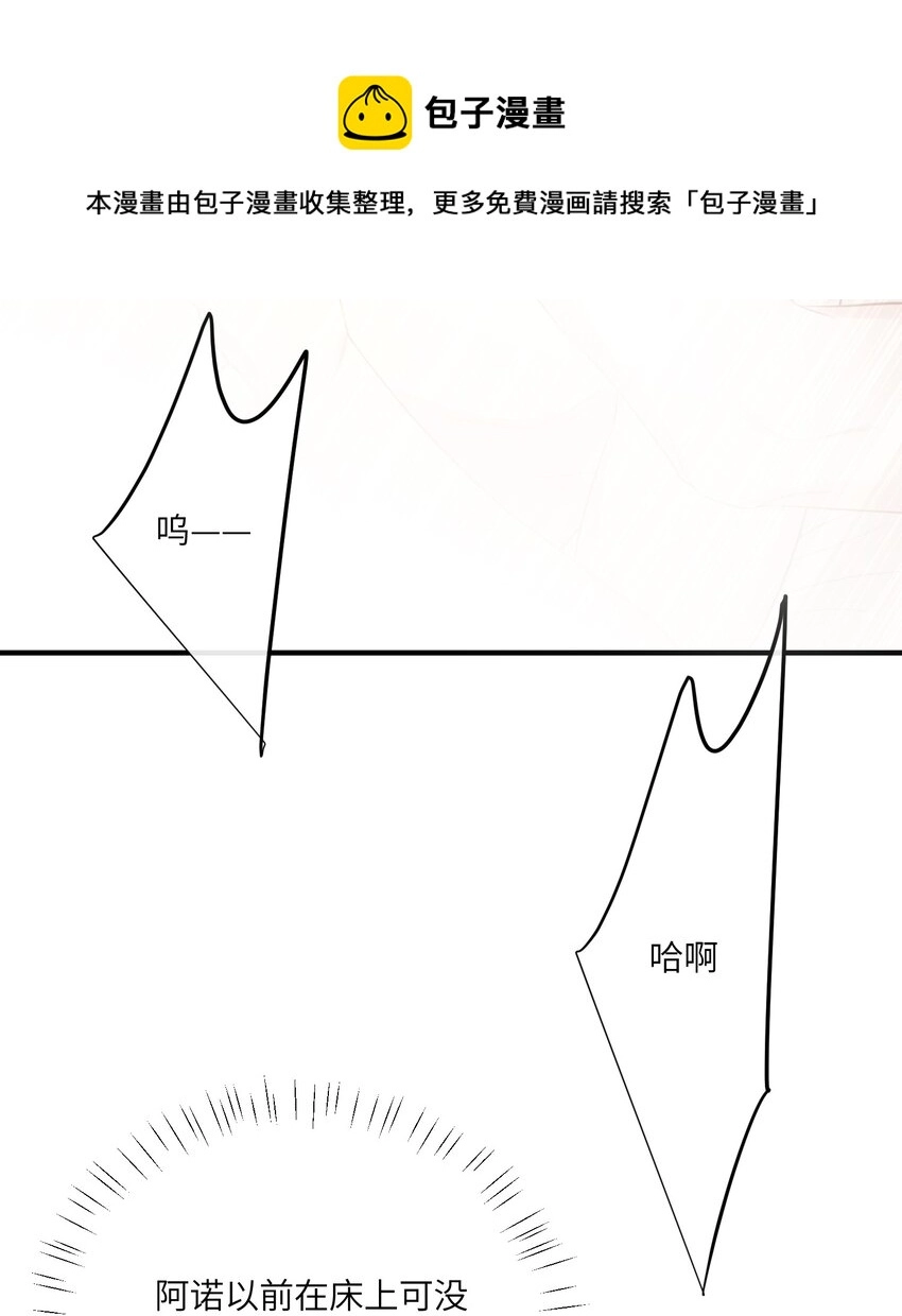 031 一怒为红颜49