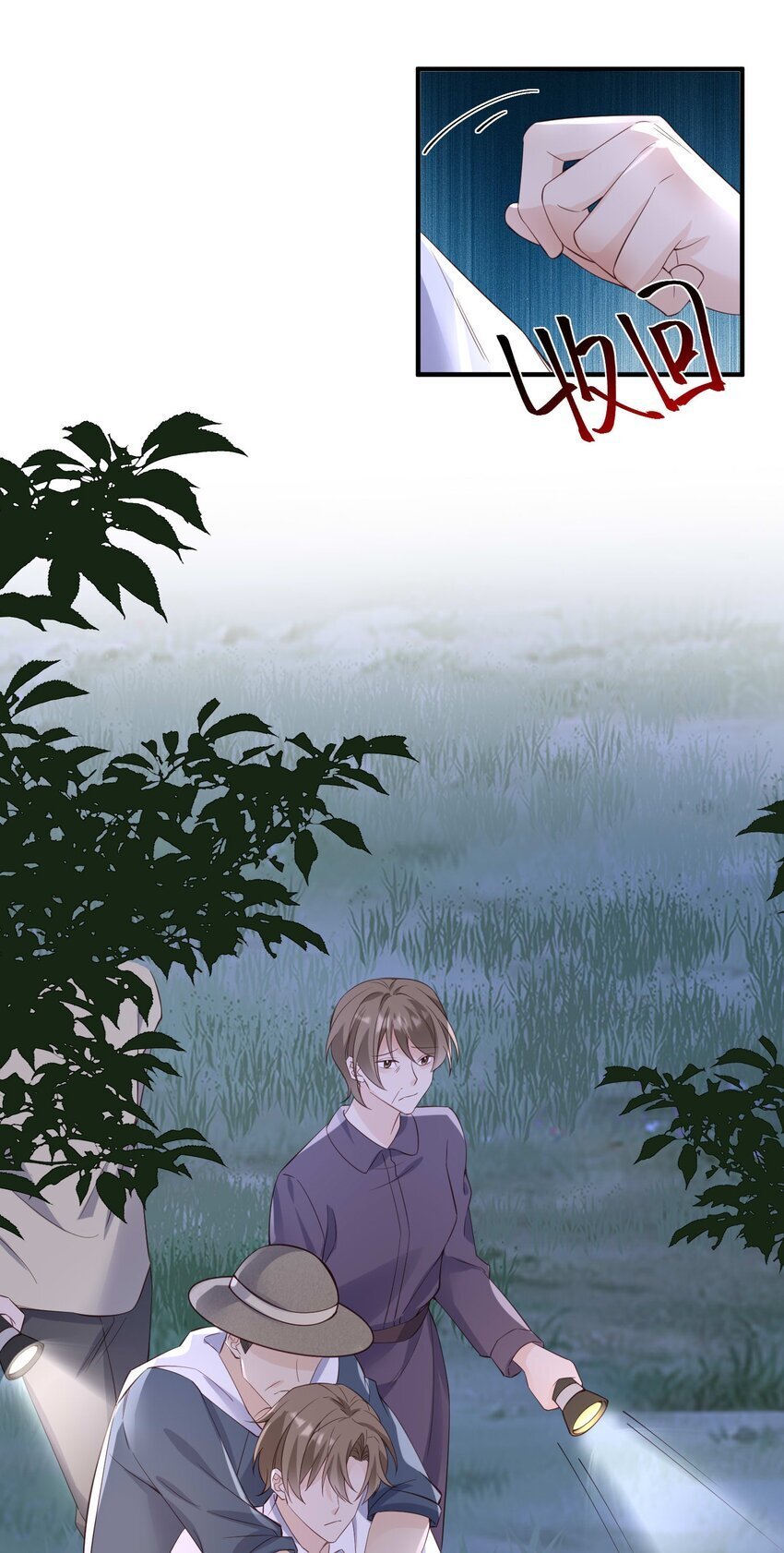 070 他……真的老了34
