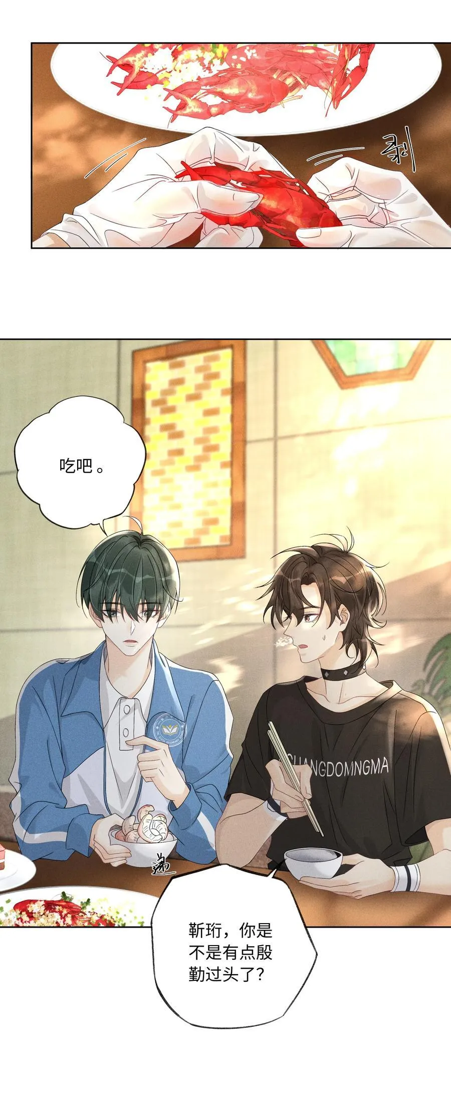 106 靠这么近干什么？17