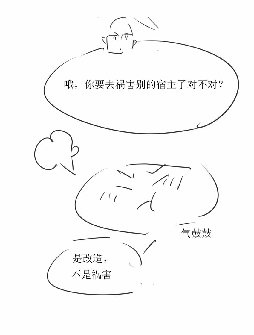 053 等我回来41