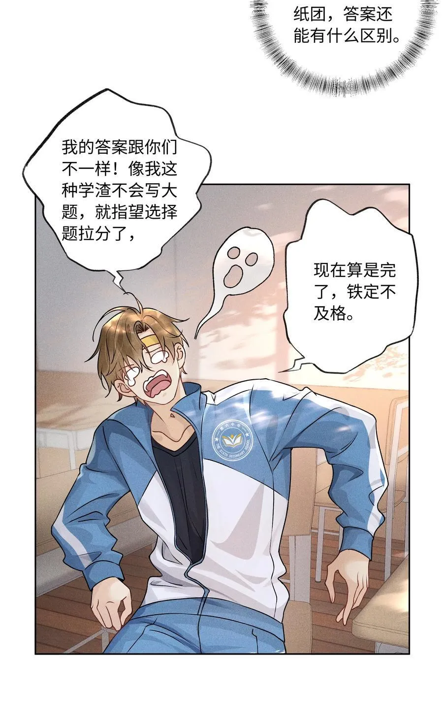 105 你还挺聪明15