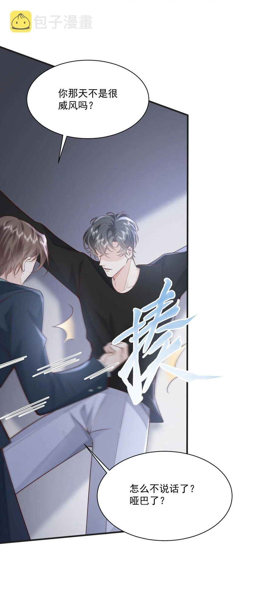 041 绑架13
