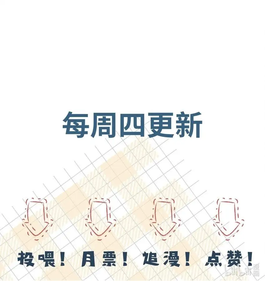 073 好久不见，你瘦了42