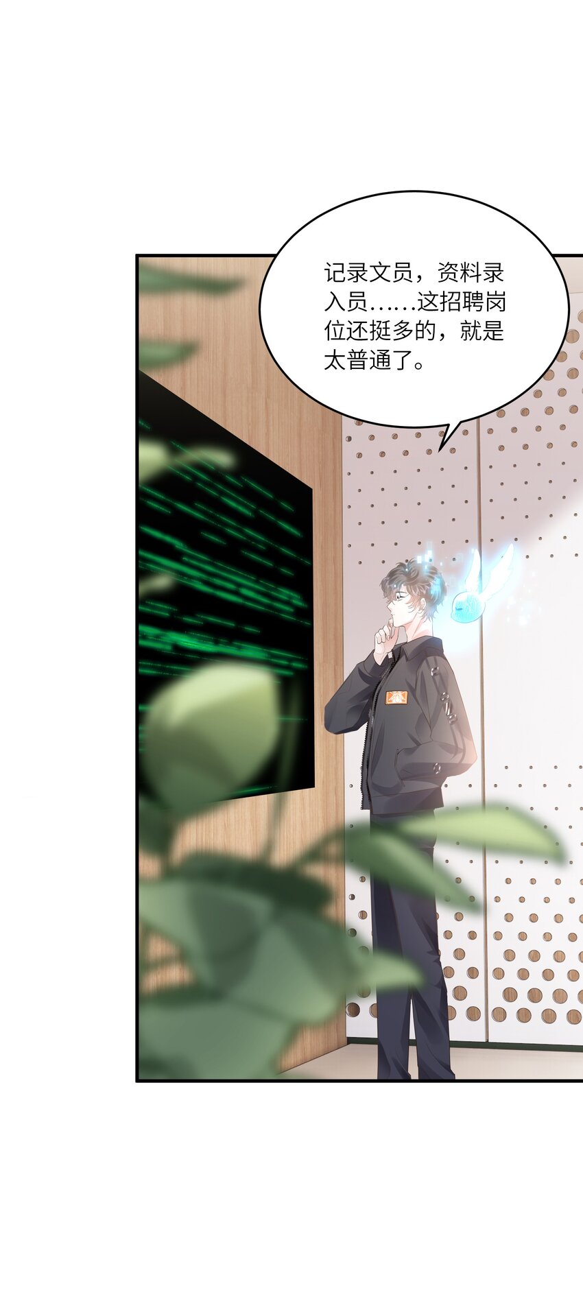 035 自食其力3