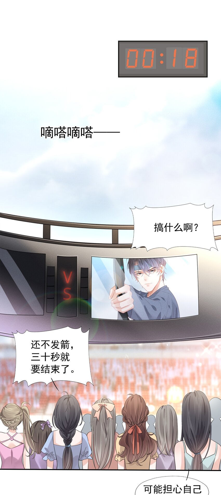 003 真想和这个男人玩玩5