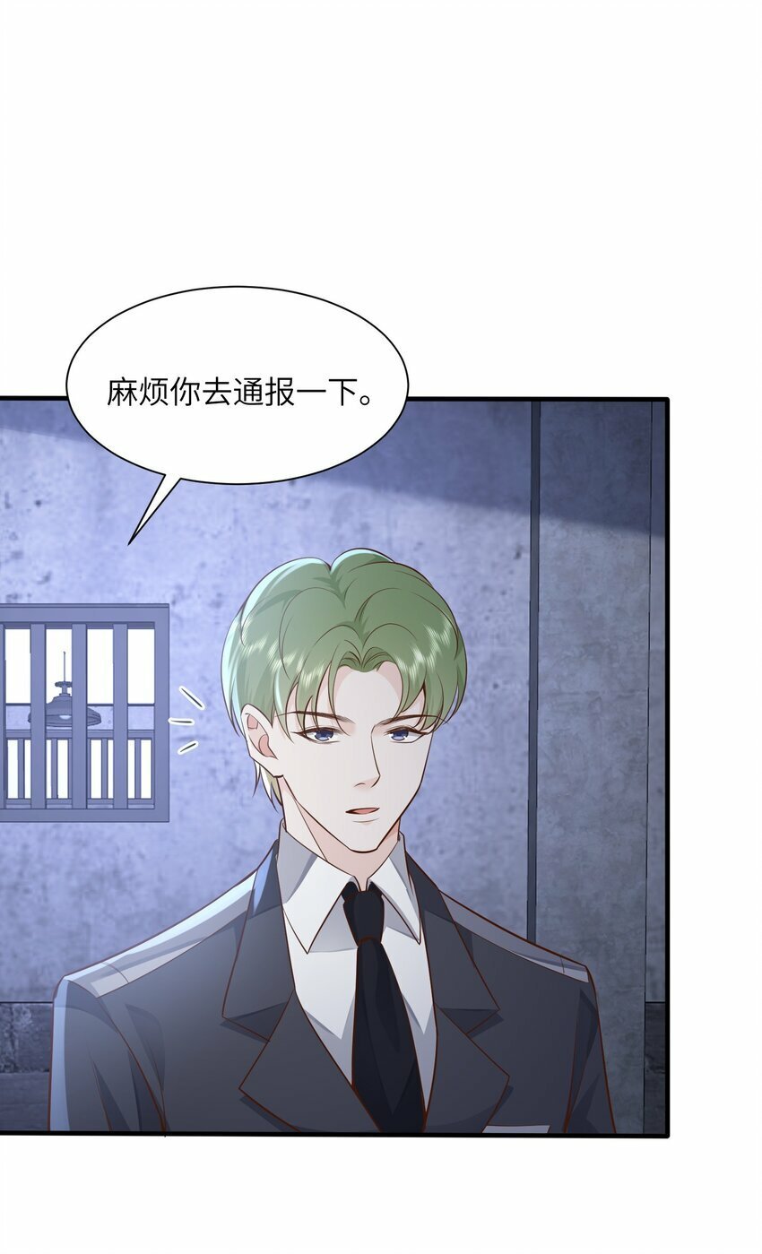 053 等我回来36