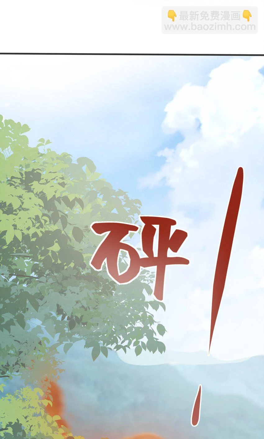 045 亲自上药40