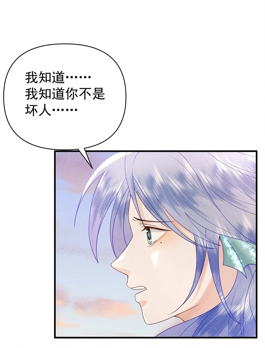 093 可否把尾巴借在下一观？13