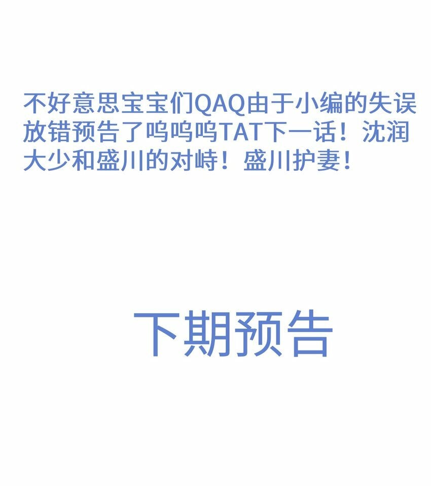 060 一切就到这里吧……44
