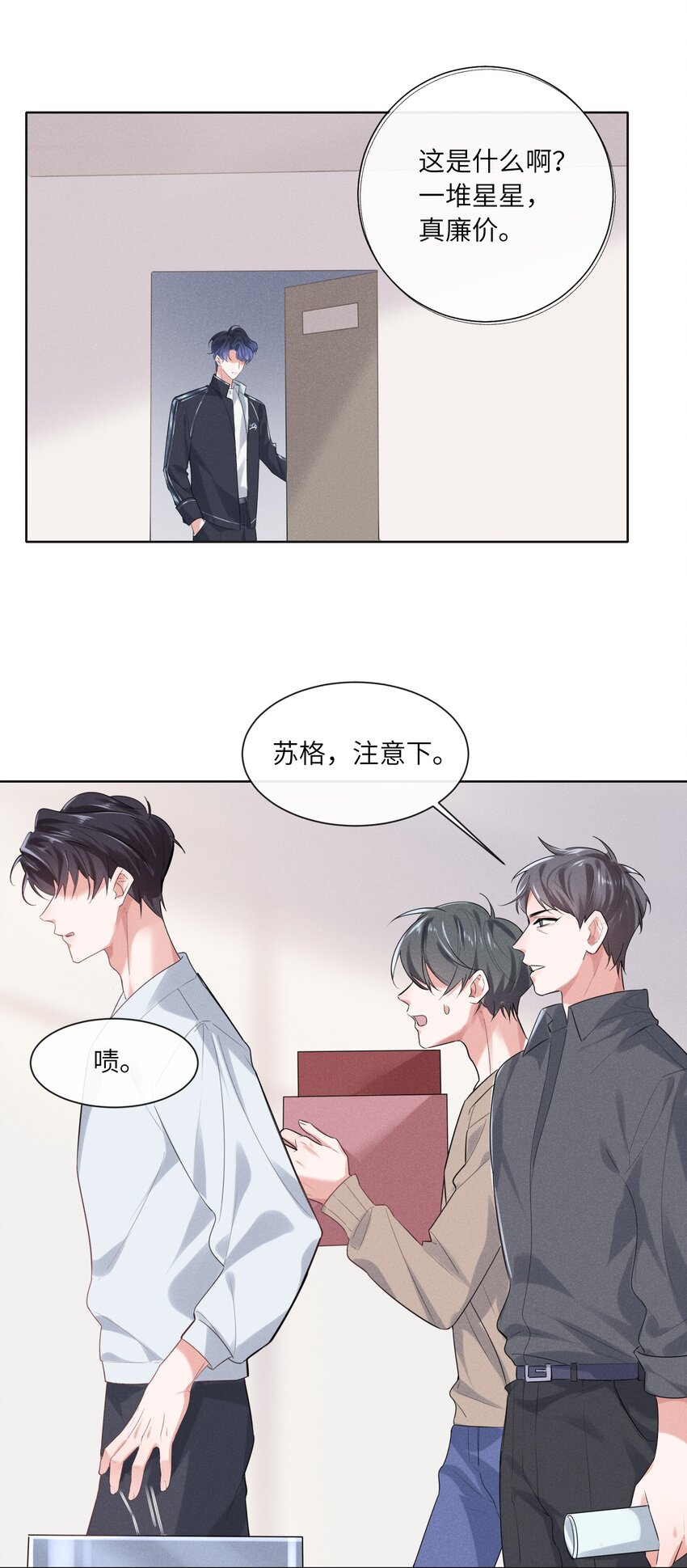 012 大冰山还挺有人情味的26