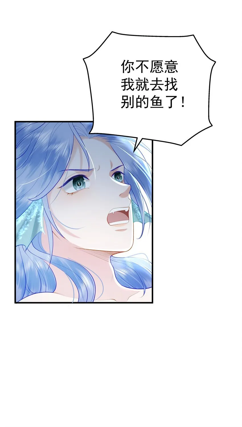 089 你是男子？！19
