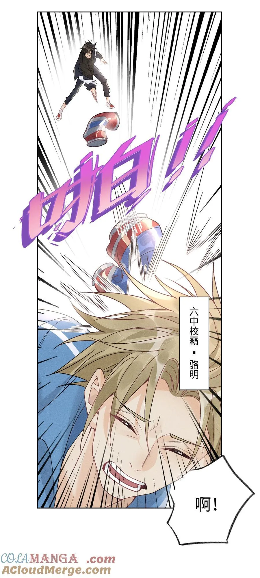 102 谁的祸？15