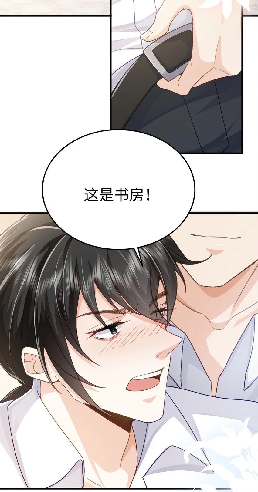 076 你什么样我都喜欢26