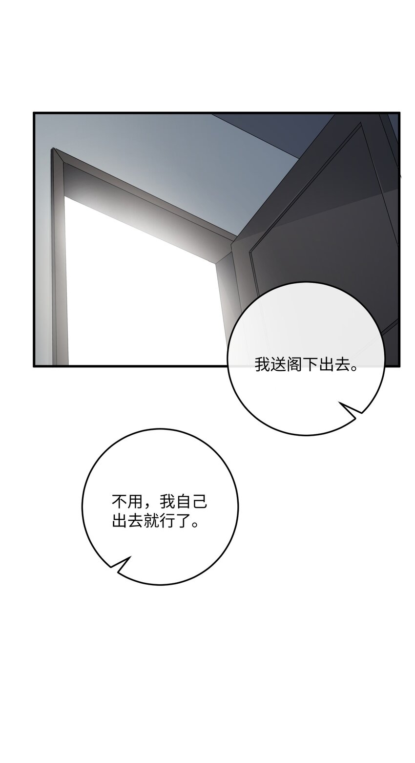 035 自食其力19