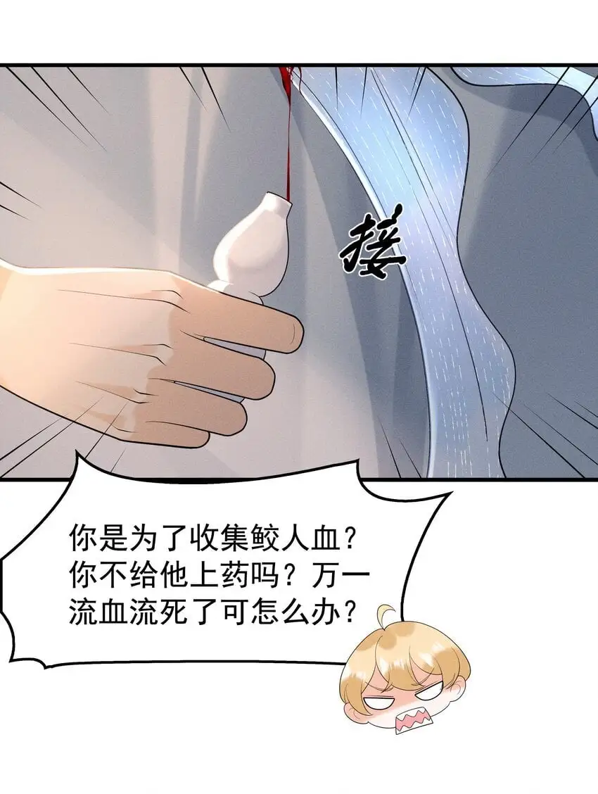 081 吃♂掉他吧19