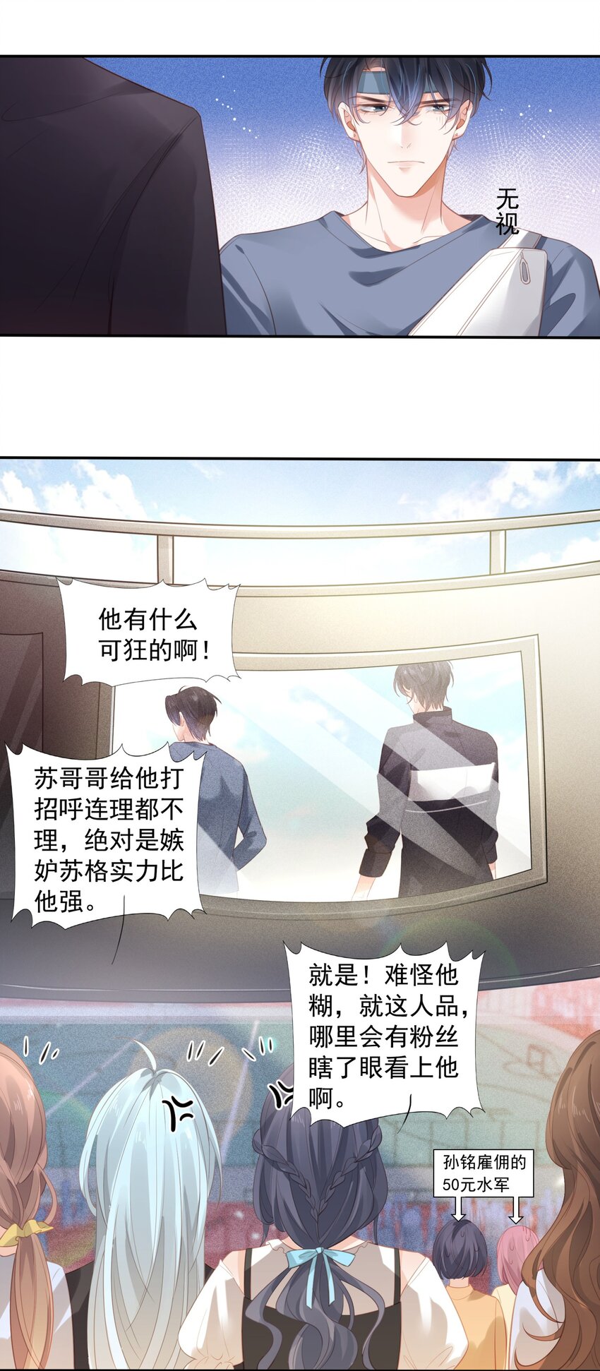 002 我只是渣又没做错什么35