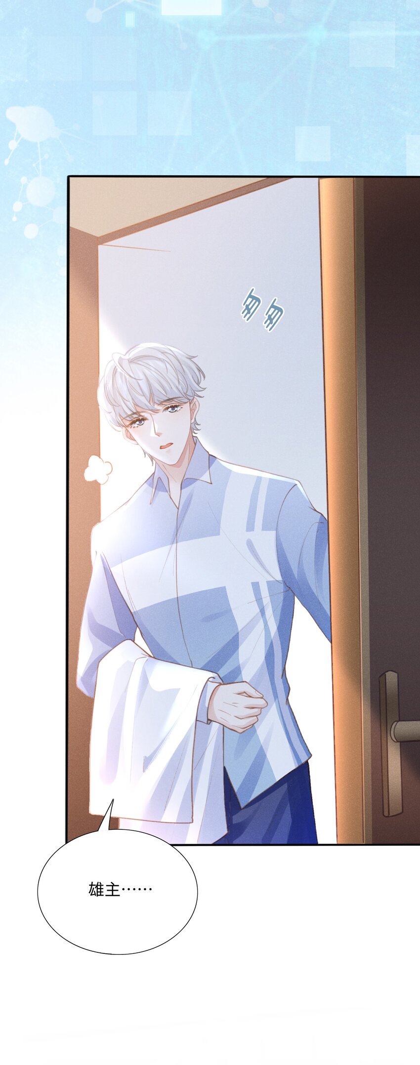 029 最亲密的人25