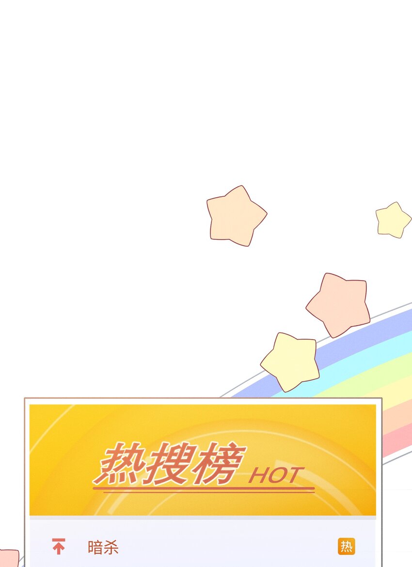 027 只要他在，一切都好16