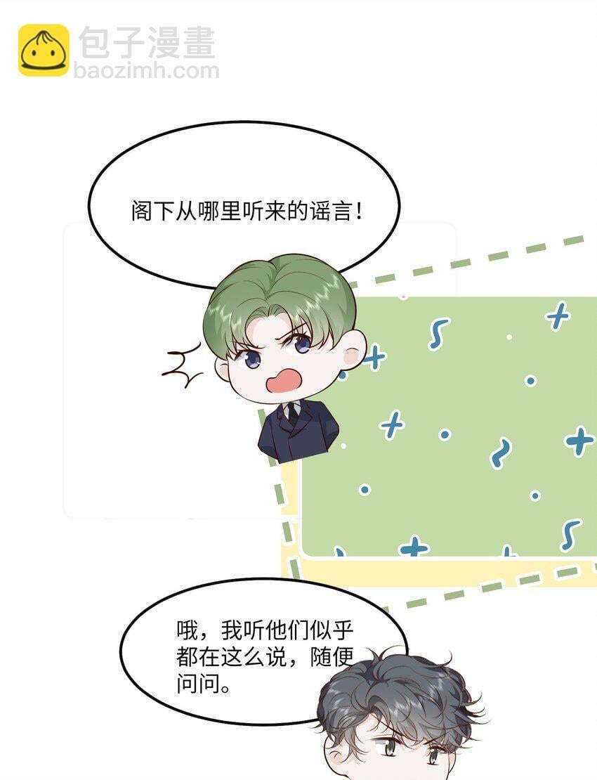 054 你要乖乖的6
