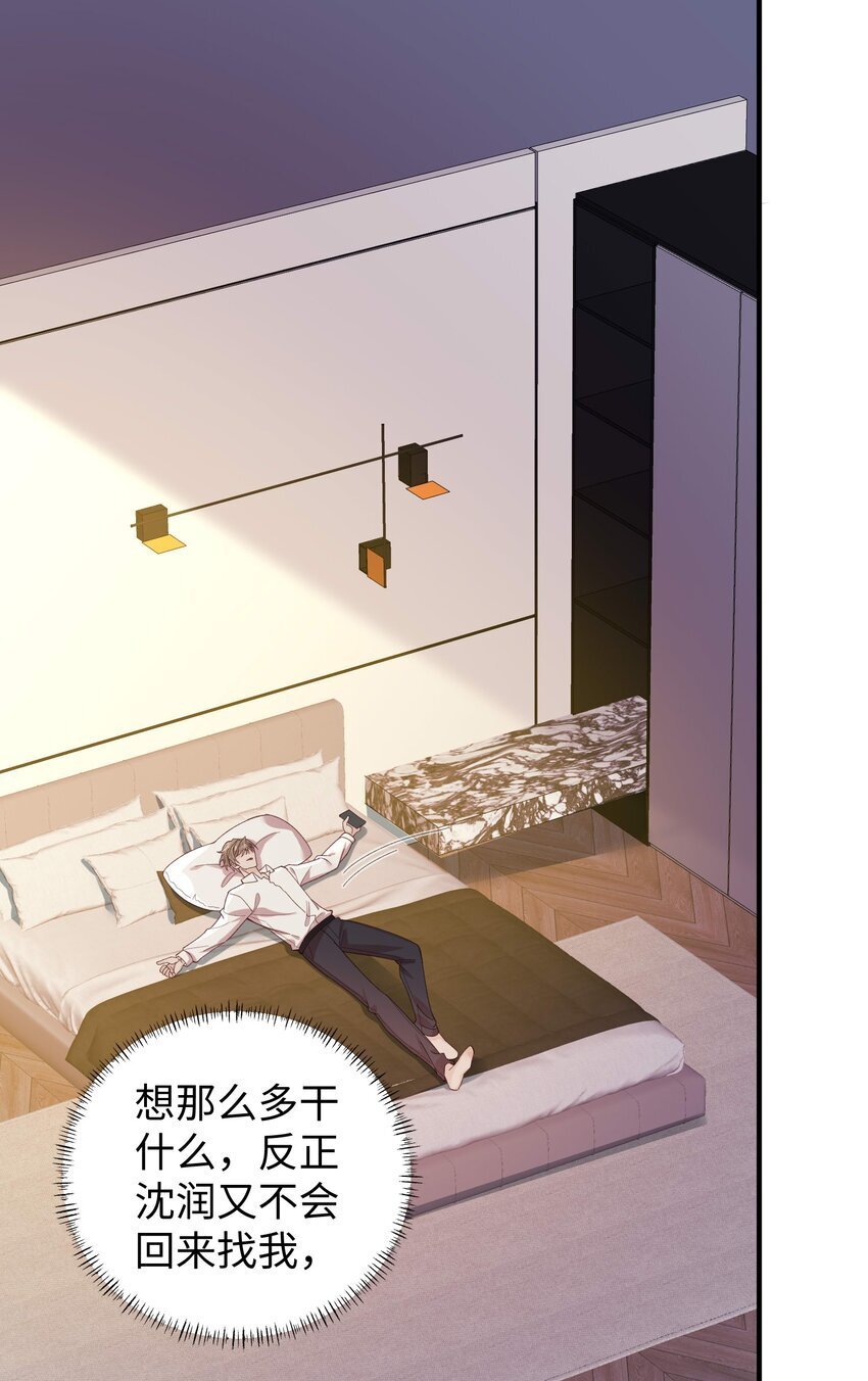068 你到现在还想骗我？！2