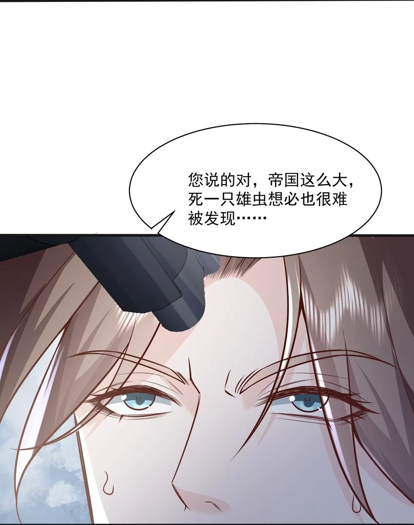 042 英雄救美20