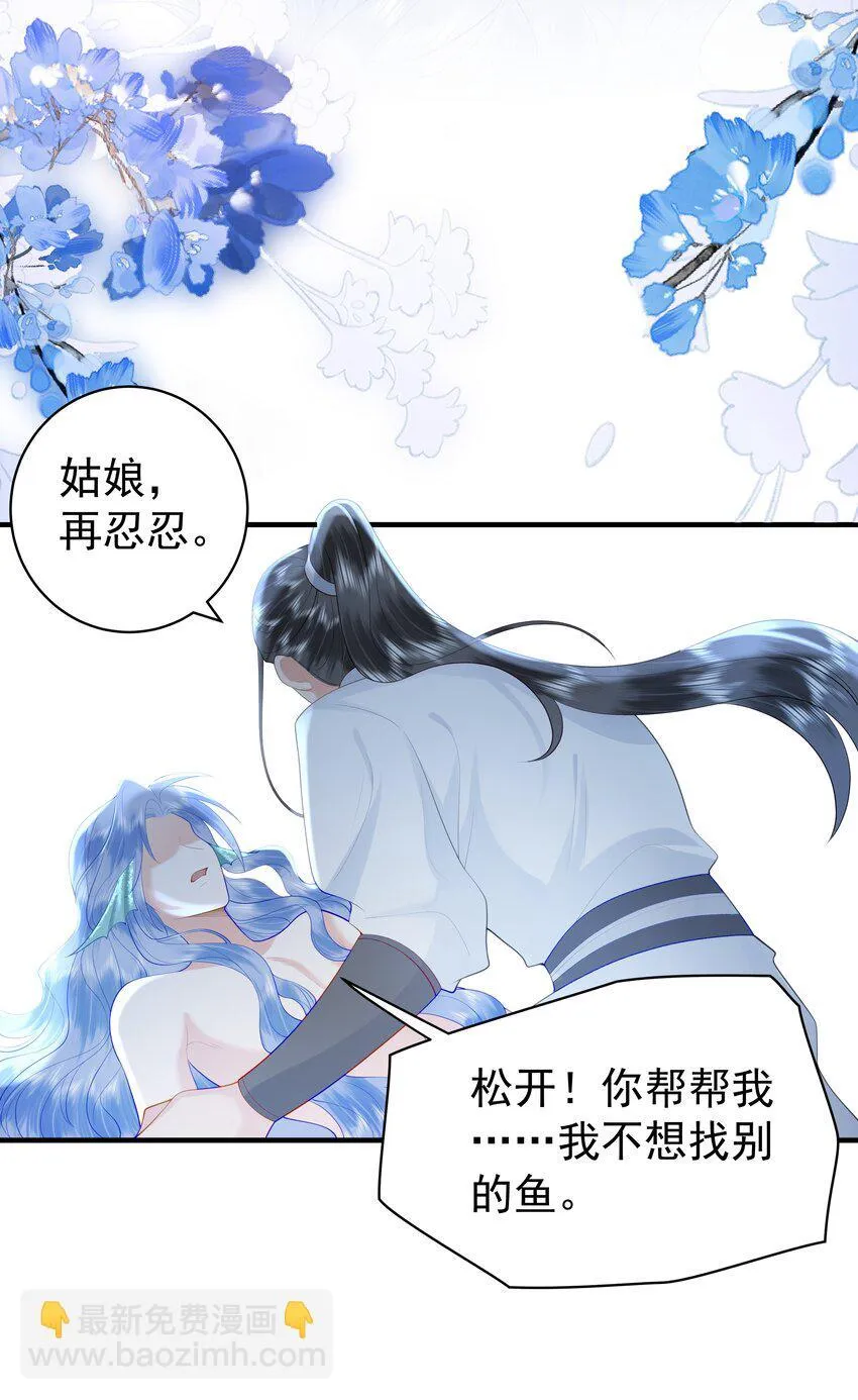 089 你是男子？！18