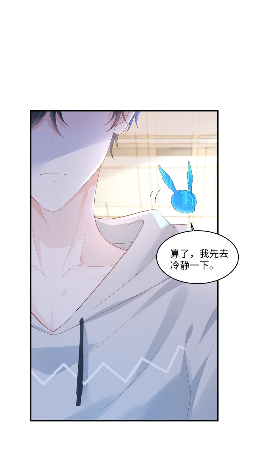 033 蓝星12