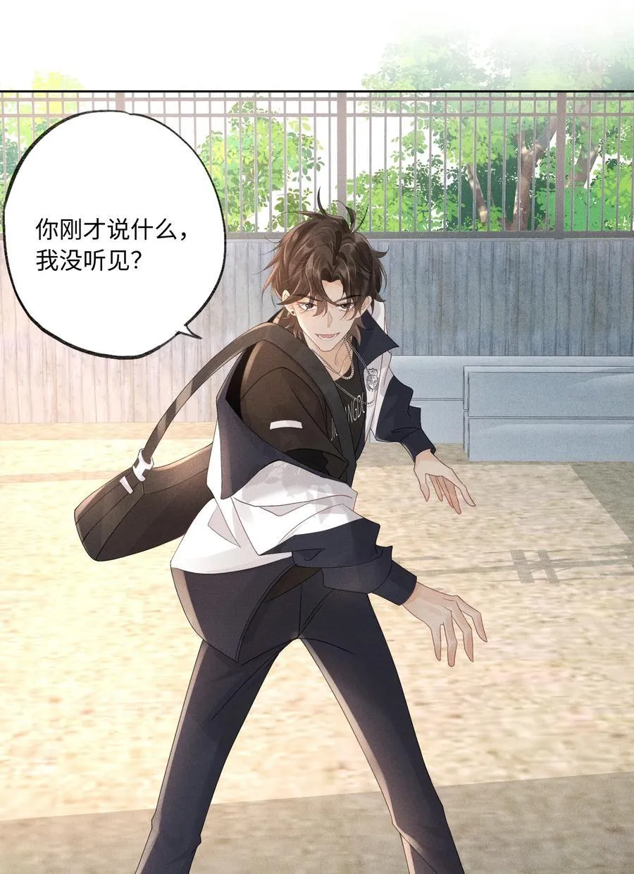 103 不能再等了15