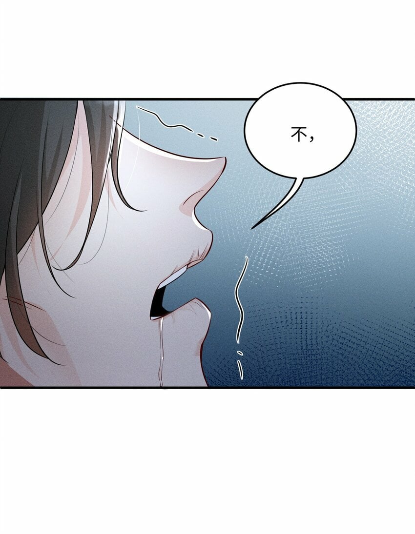 055 沈郁，我不值得……28