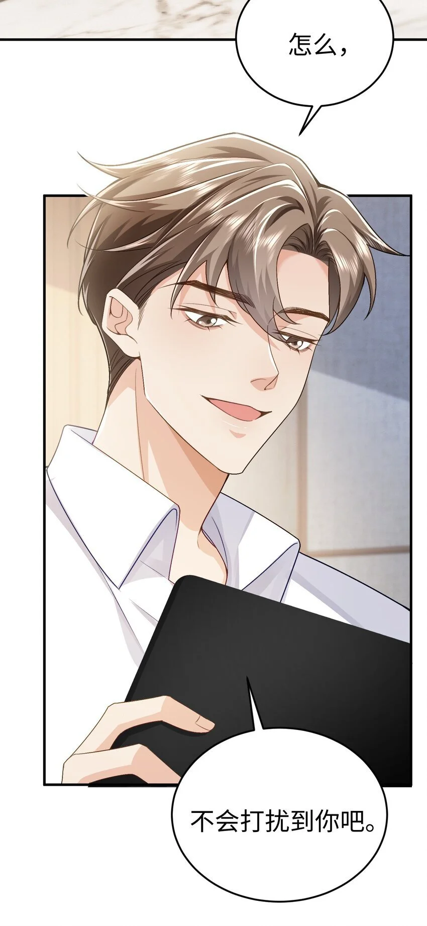 075 他不会是在……！？20