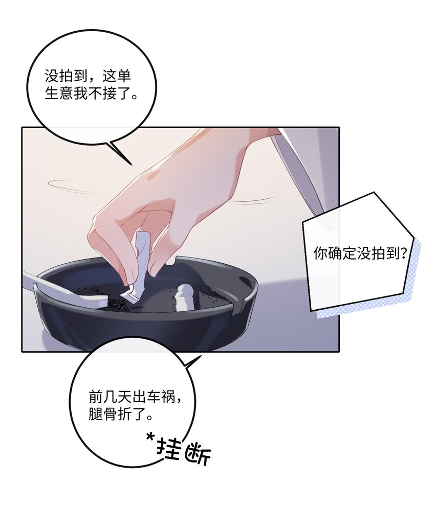 015 开个价吧24