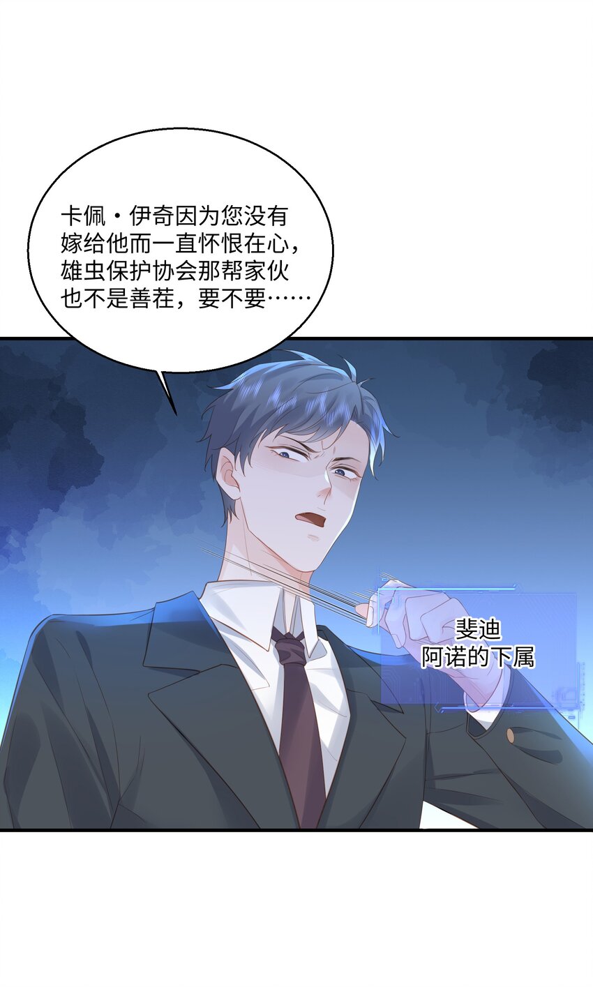 033 蓝星6