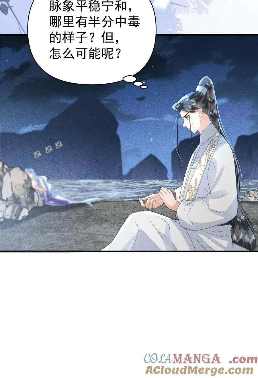 098 你要杀我吗？18