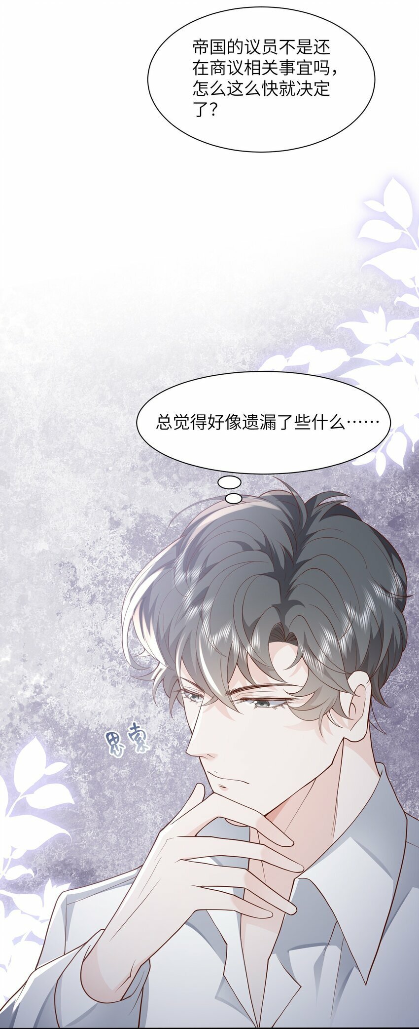 053 等我回来27