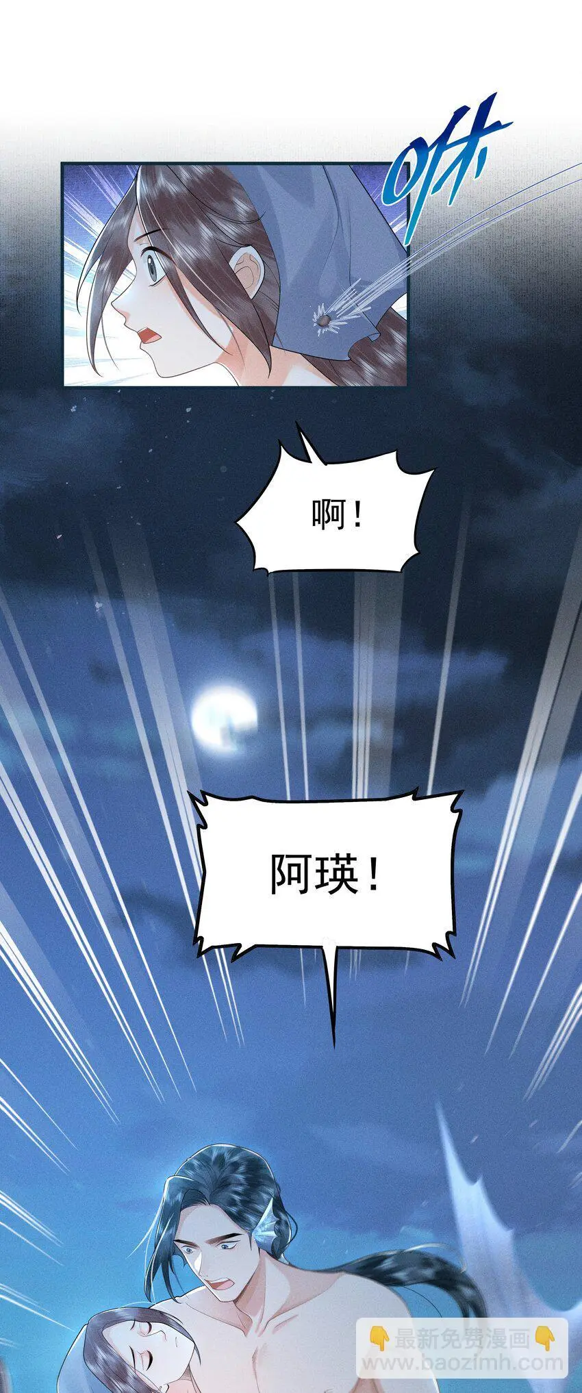 085 我到底是电还是不电啊！7
