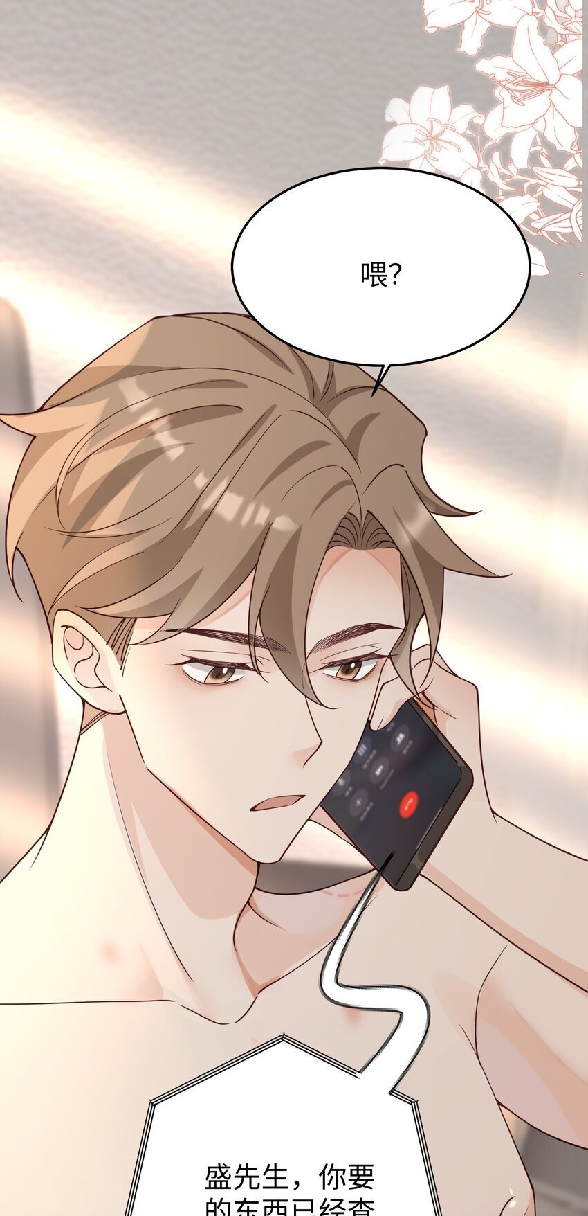 066 放松点……28