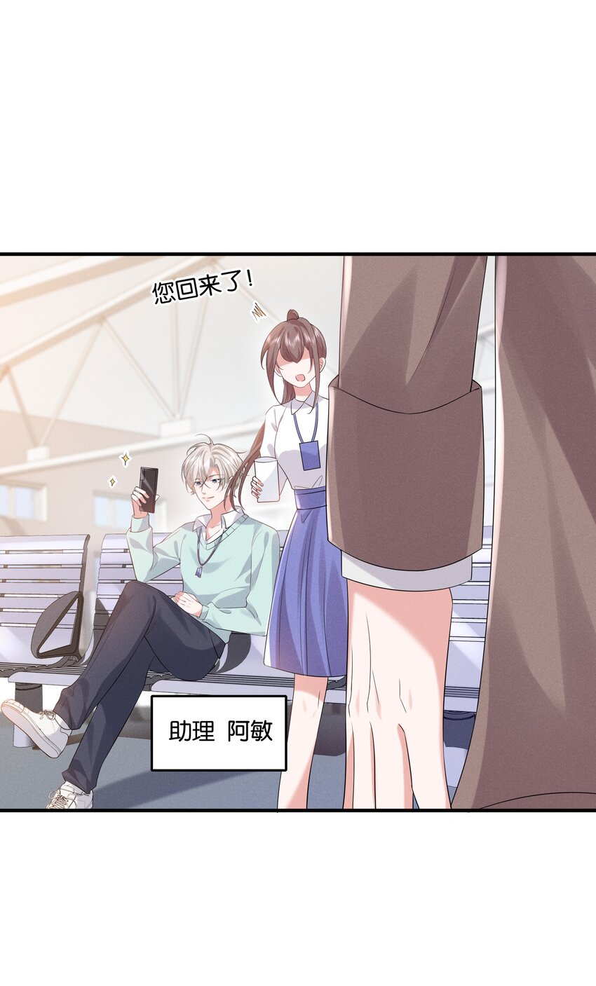 026 敢打我的人主意，就要付出代价！5