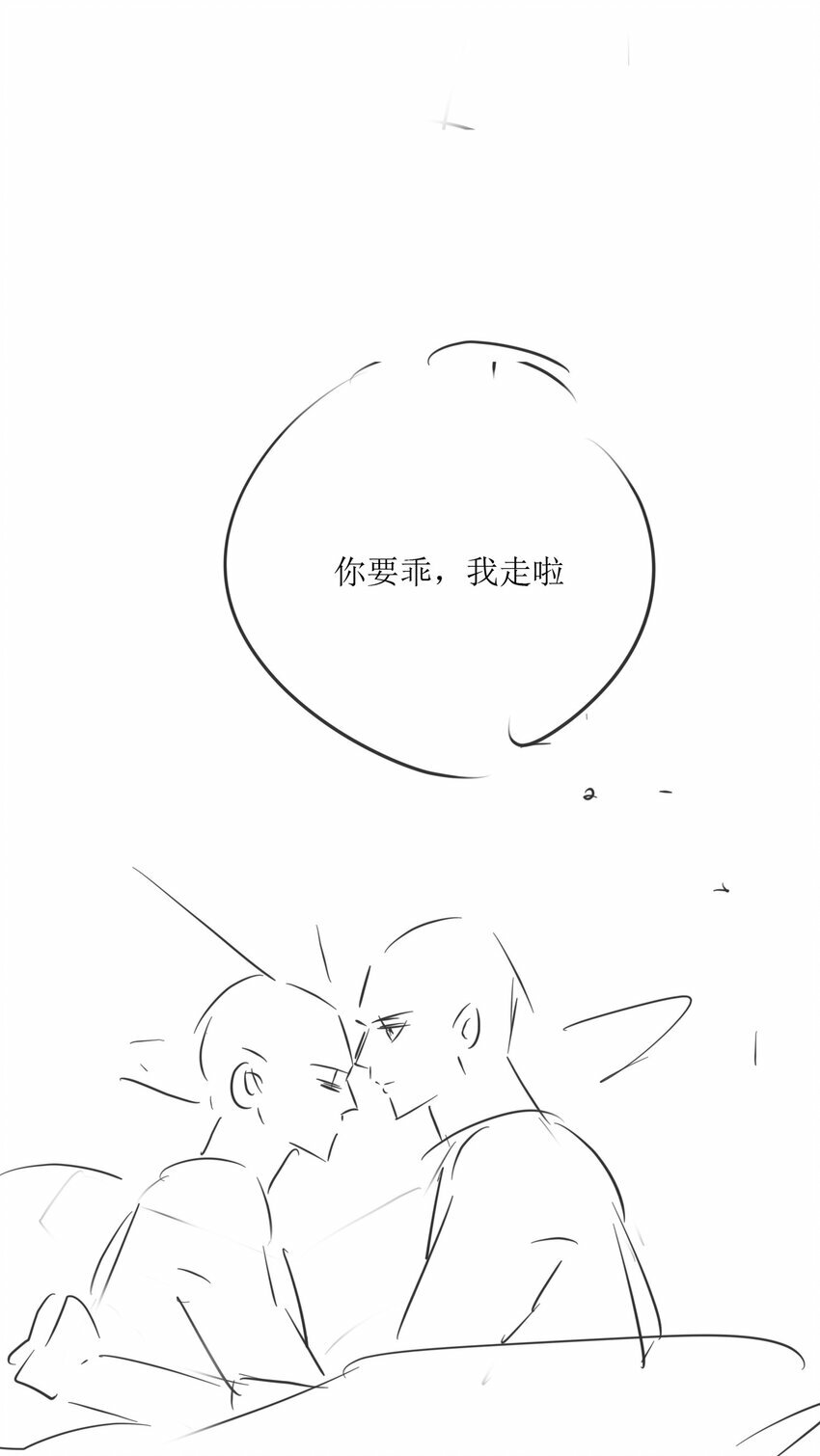 053 等我回来42