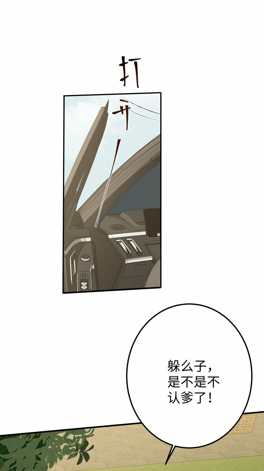 063 我绝不会回家卖橘子！8