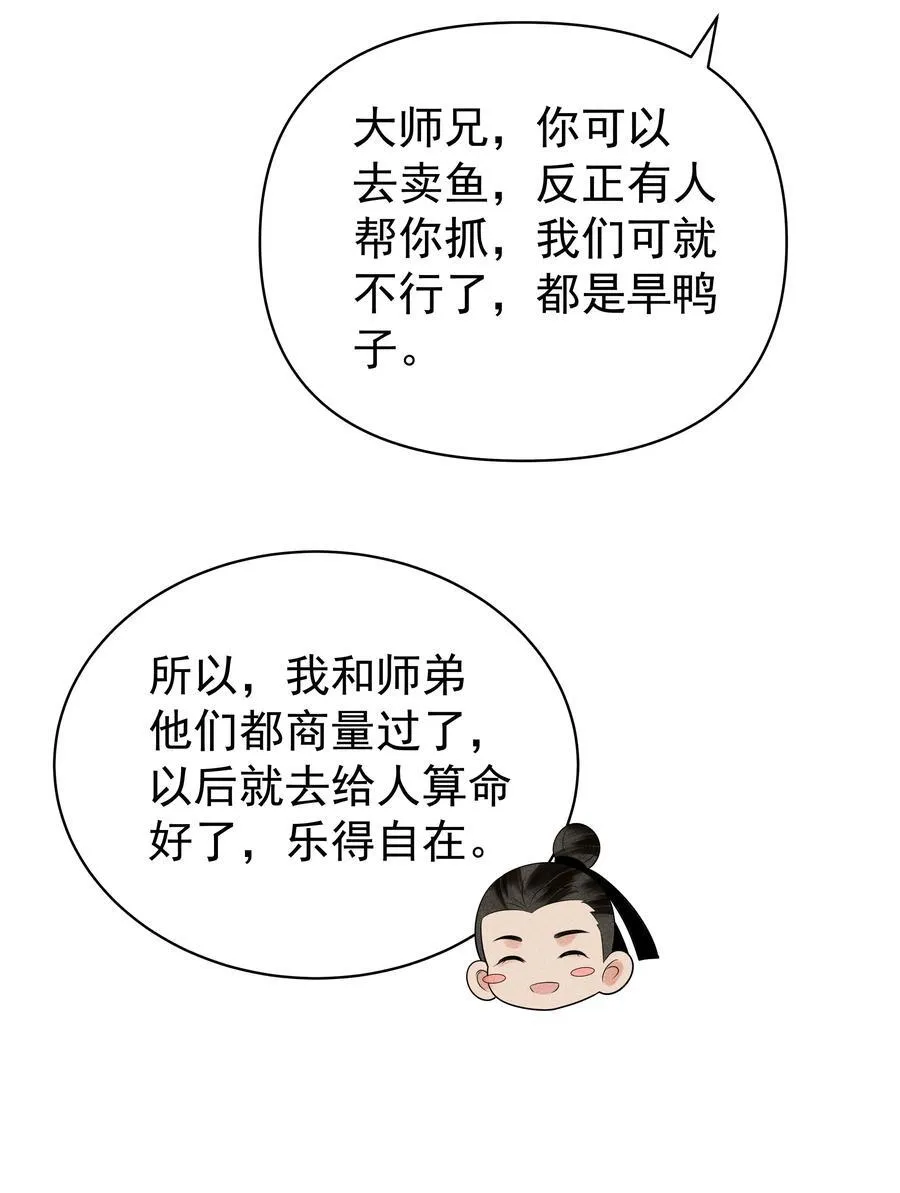 100 定居11