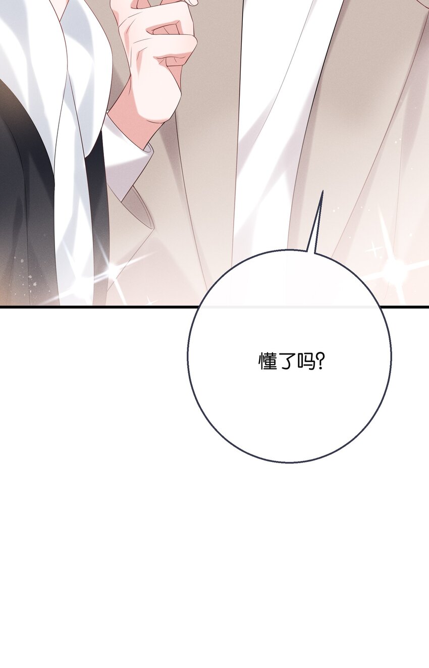 025 爱得深沉38
