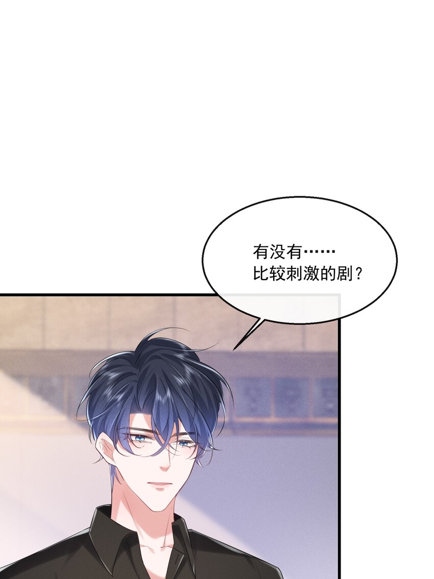 024 有没有比较刺激的剧27