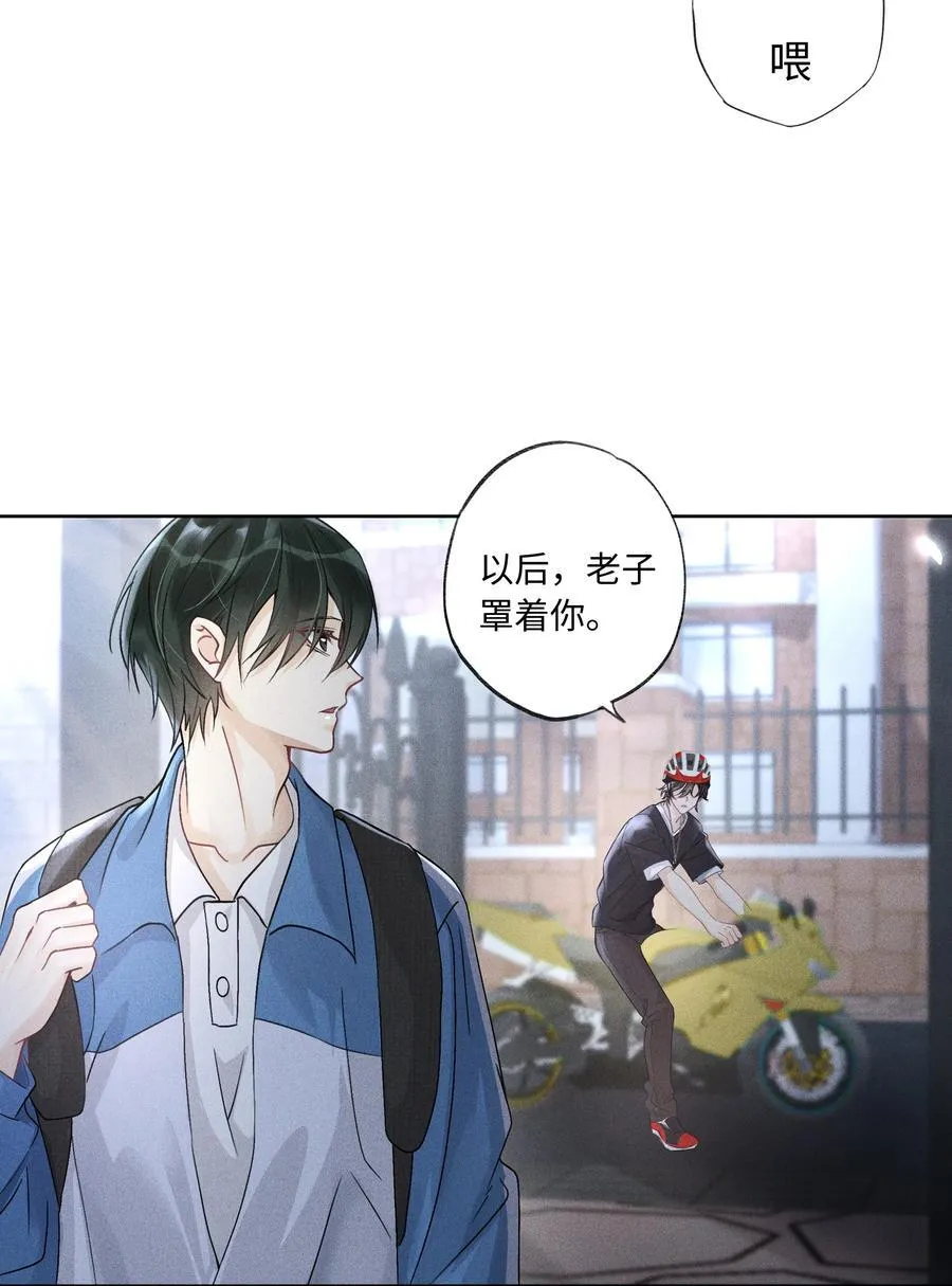 107 以后老子罩着你31