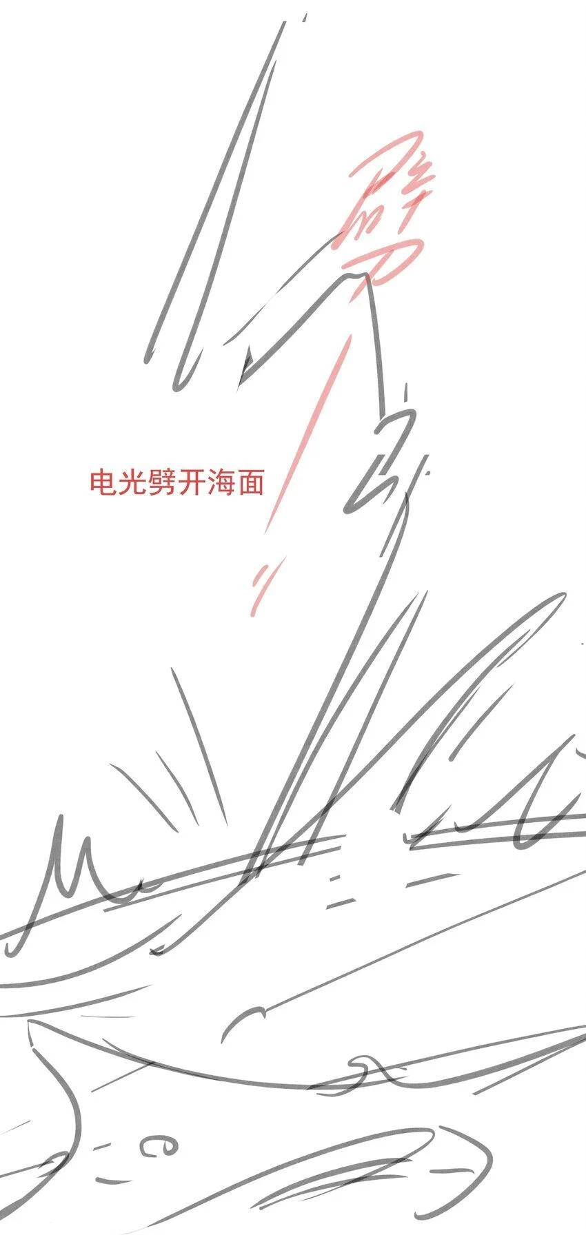 079 南海之外有鲛人39